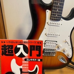 終了、ありがとうございました）ギターboom🎸　エレキギター