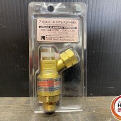 【引き取り限定】【未使用品】小池酸素工業 GA-2MK アポロゴールドアレスターMK 燃料ガス用 接続口径:8A 最高使用圧力:0.13MPa 圧力調整器用温度感知式乾式安全器の画像