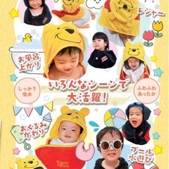 非売品⭐︎新品未使用⭐︎ミッキーなりきりポンチョ♪の画像