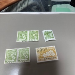 印紙、北海道収入証書1500円分