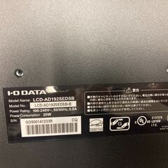 I-O DATA　19インチ液晶モニターの画像
