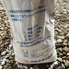 石灰　ラインマーカーの画像