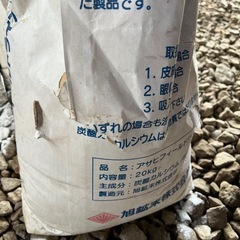 石灰　ラインマーカーの画像