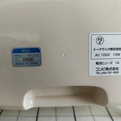 【中古】おしり拭きお湯電動の画像