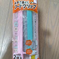 シリコンお弁当カップ6個入&フードクリップ2個入★新品未使用の画像