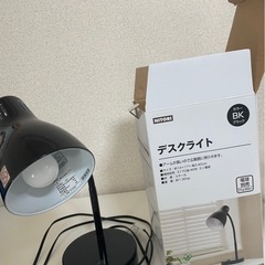 デスクライト