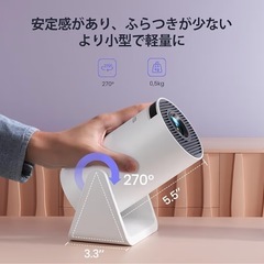 【短焦点・調整可能スタンド】小型プロジェクター20000LM・4K対応 高輝度 天井投影 Wi-Fi6瞬間接続 リアル1080P の画像