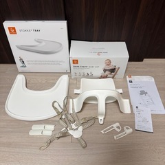 Tripp Trapp用のベビーセット、ホワイトトレイ、ハーネス付き