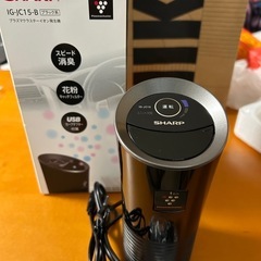 引き取りに来られる方　SHARP IG-JC15-B
