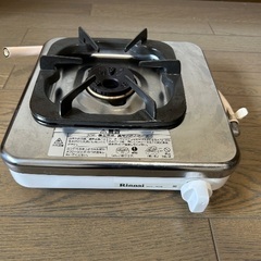 都市ガス　シングルコンロ
