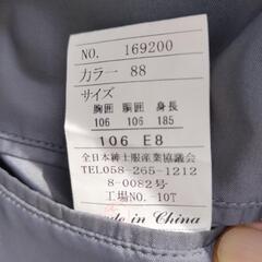 夏物ジャケットの画像