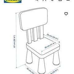 【中古】IKEA 子供 イスの画像