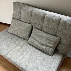 2人がけソファ　