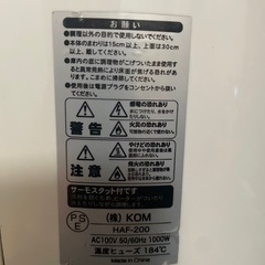エアフライヤー. AIR FRYERの画像