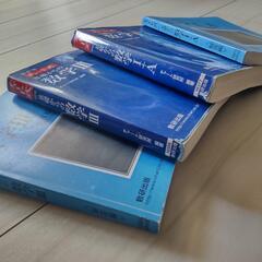 青チャート数学　問題と解答セットの画像