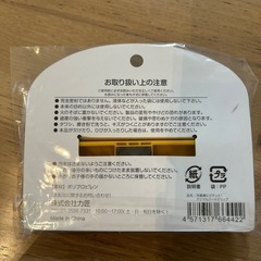 【新品】フードクリップの画像