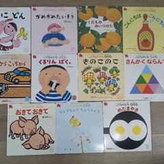 値段修正！子供絵本【こどものとも012】