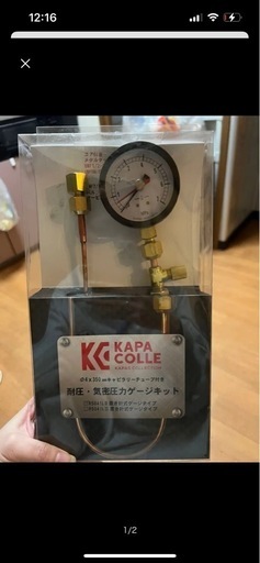 KAPAS COLLECTION