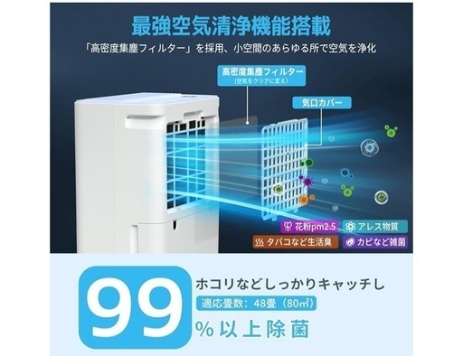 コンプレッサー式 強力除湿 除湿器 【12L/日除湿量 木造15畳・鉄筋30畳】
