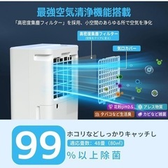 コンプレッサー式 強力除湿 除湿器 【12L/日除湿量 木造15畳・鉄筋30畳】の画像
