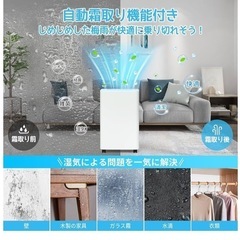 コンプレッサー式 強力除湿 除湿器 【12L/日除湿量 木造15畳・鉄筋30畳】の画像