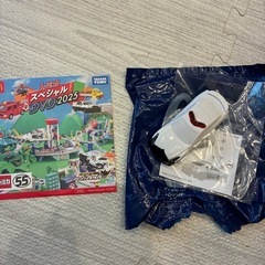 マクドナルド　ハッピーセット　りかちゃんとトミカの画像