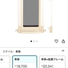 コンビ ベビーゲート　ハンズフリー　オートロック
の画像