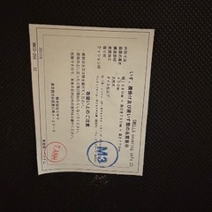 UNICO SWELLA 2シーターソファとオットマンの画像
