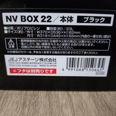 ビオトープ　ＮＶ ＢＯＸ ２２の画像