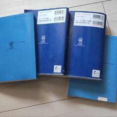 青チャート数学　問題と解答セットの画像