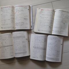 青チャート数学　問題と解答セットの画像