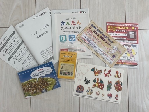 ニンテンドー2DS ポケットモンスター 赤 限定パック