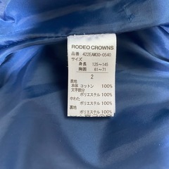 RODEO キッズ ダウンベスト 120cmの画像