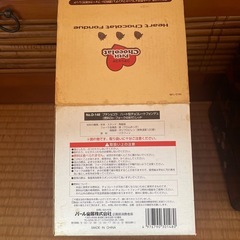 ハート型チョコレートフォンデュの画像