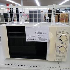 割引きしました。★ジモティ割あり★ TWINBIRD 電子レンジ  21年製 ／クリーニング済み OJ8793の画像