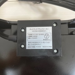 ホットサンドの画像