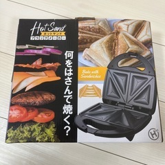 ホットサンドの画像