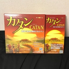 カタン スタンダード版 拡張版 付き 2点セット