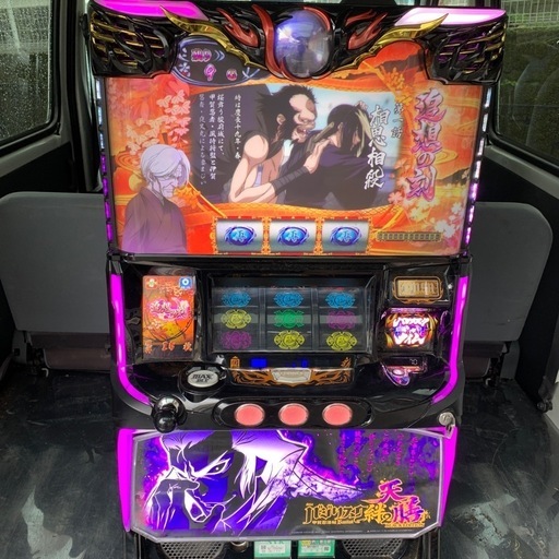 家庭用改造済みパチスロ実機 スマスロ バジリスク絆2天膳 送料込み 家庭用