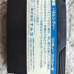 バトルシティー　ナムコ　ファミコンソフトの画像