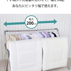便利！　物干し竿　洗濯干しの画像