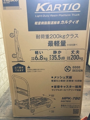 台車 トラスコ耐荷重200kgクラス 【公式通販】