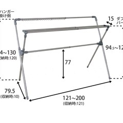 便利！　物干し竿　洗濯干しの画像
