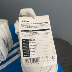 新品☆adidas ベルクロスニーカー☆15cmの画像