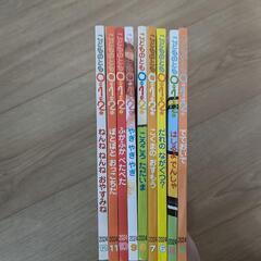 子供絵本【こどものとも012】の画像