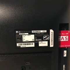 LG 32LX700PJB LCDテレビ 32インチ (サ とう) 舞浜のテレビ LG 32LX700PJB LCDテレビ 32インチ (サ とう) 舞浜のテレビ
