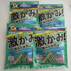 ドギーマン　激かみ　歯磨きガム　骨ガム