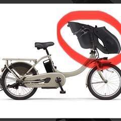 YAMAHA PAS Kiss mini un 自転車チャイルドシート