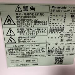 【松本市引き取り限定】Panasonicノンフロン冷凍冷蔵庫（2021年）の画像