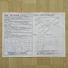 モダンデコ 3人掛けカウチソファ ds-006の画像